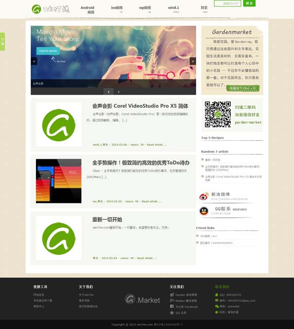 2024年澳门开奖结果 《援藏日记》首曝预告片：温情支教人生惹人泪目